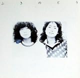 ふきのとうのアルバム作品 | オリコンニュース（ORICON NEWS）